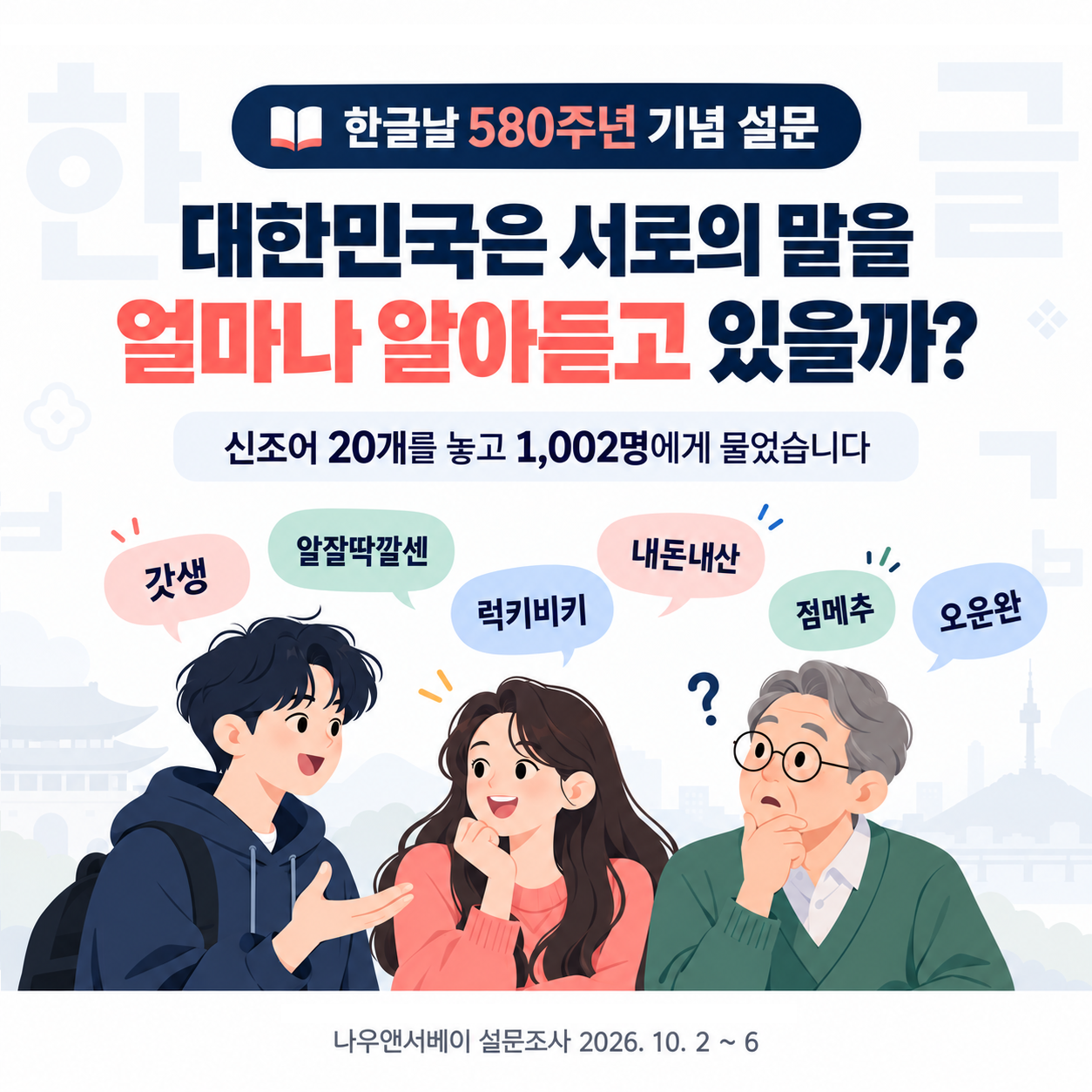 공지사항