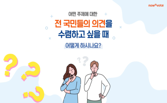 공지사항