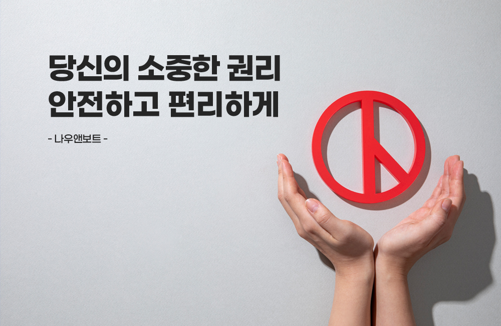 학생회비 인상을 위한 학생총투표
