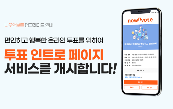 공지사항