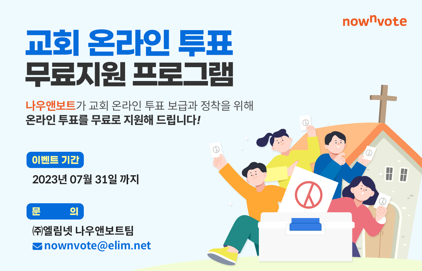 공지사항