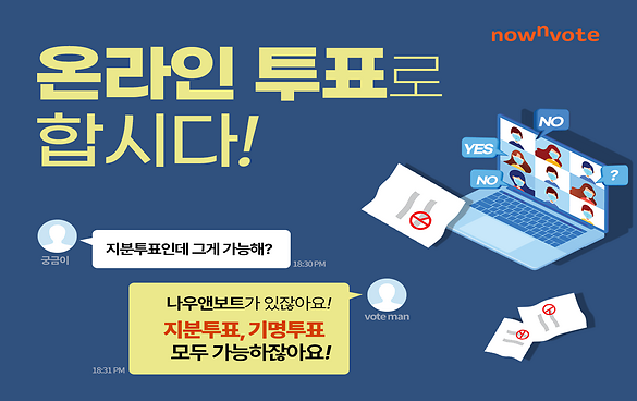 공지사항